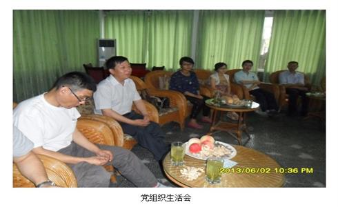 2013“實現(xiàn)偉大中國夢，建設(shè)美麗繁榮和諧四川”主題活動