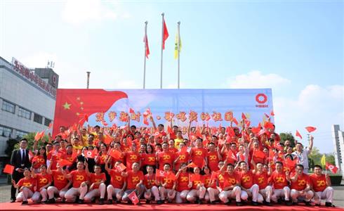 慶祝建國七十周年“不忘初心，牢記使命”主題歌詠活動